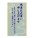 BIGな夏のご挨拶--しっかり伝わる長文--（個別スタンプ：9）