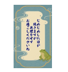 BIGな夏のご挨拶--しっかり伝わる長文--（個別スタンプ：10）