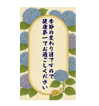 BIGな夏のご挨拶--しっかり伝わる長文--（個別スタンプ：11）