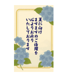 BIGな夏のご挨拶--しっかり伝わる長文--（個別スタンプ：12）