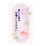 BIGな夏のご挨拶--しっかり伝わる長文--（個別スタンプ：13）