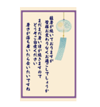 BIGな夏のご挨拶--しっかり伝わる長文--（個別スタンプ：14）