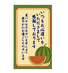 BIGな夏のご挨拶--しっかり伝わる長文--（個別スタンプ：15）