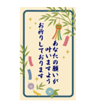 BIGな夏のご挨拶--しっかり伝わる長文--（個別スタンプ：16）