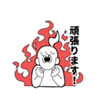 しちゃんプ！3（個別スタンプ：10）