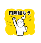 しちゃんプ！3（個別スタンプ：23）