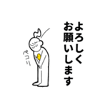しちゃんプ！3（個別スタンプ：27）