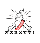 しちゃんプ！3（個別スタンプ：30）