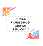 さらっと役に立つ♥️メッセージスタンプ（個別スタンプ：1）