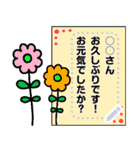 さらっと役に立つ♥️メッセージスタンプ（個別スタンプ：2）