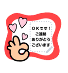 さらっと役に立つ♥️メッセージスタンプ（個別スタンプ：3）