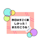 さらっと役に立つ♥️メッセージスタンプ（個別スタンプ：4）
