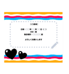 さらっと役に立つ♥️メッセージスタンプ（個別スタンプ：5）