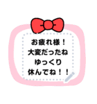 さらっと役に立つ♥️メッセージスタンプ（個別スタンプ：6）