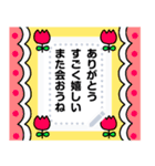 さらっと役に立つ♥️メッセージスタンプ（個別スタンプ：7）