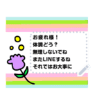 さらっと役に立つ♥️メッセージスタンプ（個別スタンプ：8）