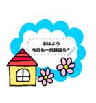 さらっと役に立つ♥️メッセージスタンプ（個別スタンプ：10）