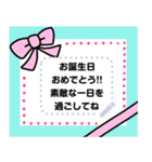 さらっと役に立つ♥️メッセージスタンプ（個別スタンプ：11）