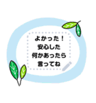 さらっと役に立つ♥️メッセージスタンプ（個別スタンプ：15）