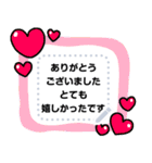 さらっと役に立つ♥️メッセージスタンプ（個別スタンプ：16）