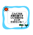 さらっと役に立つ♥️メッセージスタンプ（個別スタンプ：17）