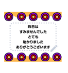 さらっと役に立つ♥️メッセージスタンプ（個別スタンプ：18）