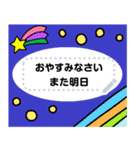 さらっと役に立つ♥️メッセージスタンプ（個別スタンプ：19）