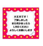 さらっと役に立つ♥️メッセージスタンプ（個別スタンプ：20）