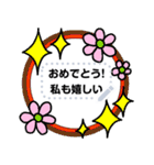さらっと役に立つ♥️メッセージスタンプ（個別スタンプ：24）