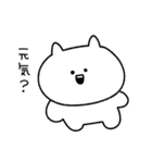 てきとうなねこ3（個別スタンプ：1）