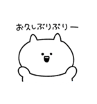 てきとうなねこ3（個別スタンプ：2）