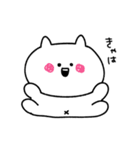てきとうなねこ3（個別スタンプ：4）