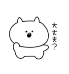 てきとうなねこ3（個別スタンプ：7）