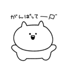 てきとうなねこ3（個別スタンプ：9）