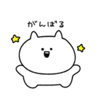 てきとうなねこ3（個別スタンプ：10）
