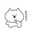 てきとうなねこ3（個別スタンプ：11）