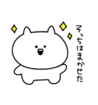 てきとうなねこ3（個別スタンプ：12）