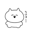 てきとうなねこ3（個別スタンプ：17）