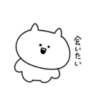 てきとうなねこ3（個別スタンプ：19）
