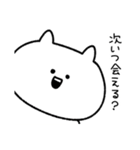 てきとうなねこ3（個別スタンプ：20）