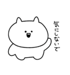 てきとうなねこ3（個別スタンプ：25）