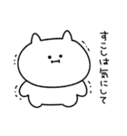てきとうなねこ3（個別スタンプ：27）