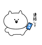 てきとうなねこ3（個別スタンプ：28）