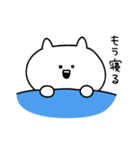 てきとうなねこ3（個別スタンプ：32）