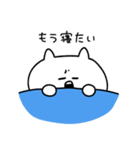 てきとうなねこ3（個別スタンプ：33）