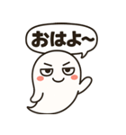 じと目おばけの日常（個別スタンプ：1）