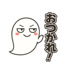じと目おばけの日常（個別スタンプ：3）