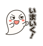 じと目おばけの日常（個別スタンプ：4）