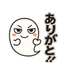 じと目おばけの日常（個別スタンプ：5）
