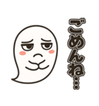 じと目おばけの日常（個別スタンプ：6）